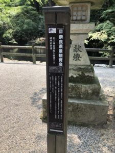 ご神鶏がお出迎えしてくれる神社をレポート【石上（いそのかみ）神宮】 御朱印や駐車場は？