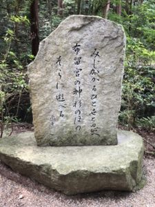 ご神鶏がお出迎えしてくれる神社をレポート【石上（いそのかみ）神宮】 御朱印や駐車場は？