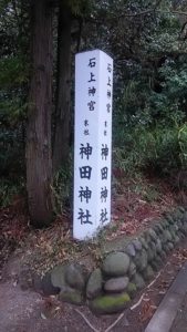 ご神鶏がお出迎えしてくれる神社をレポート【石上（いそのかみ）神宮】 御朱印や駐車場は？