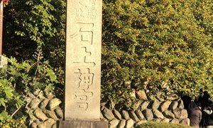 ご神鶏がお出迎えしてくれる神社をレポート【石上（いそのかみ）神宮】 御朱印や駐車場は？