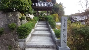 本堂が国宝のお寺をレポート【長弓寺（ちょうきゅうじ）】 御朱印や駐車場は？