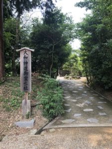 戦艦大和神社レポート【大和(おおやまと)神社】御朱印や駐車場は？