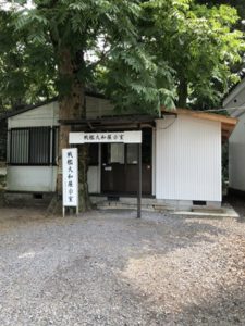 戦艦大和神社レポート【大和(おおやまと)神社】御朱印や駐車場は？