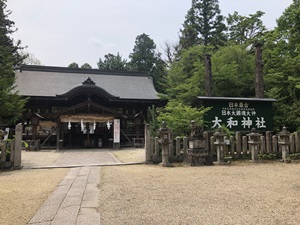 戦艦大和神社レポート【大和(おおやまと)神社】御朱印や駐車場は？