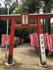 戦艦大和神社レポート【大和(おおやまと)神社】御朱印や駐車場は？