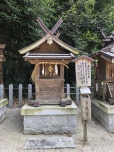 戦艦大和神社レポート【大和(おおやまと)神社】御朱印や駐車場は？