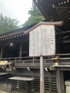 パワースポットで有名な神社をレポート【大神（おおみわ）神社】御朱印や駐車場は？