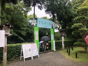 パワースポットで有名な神社をレポート【大神（おおみわ）神社】御朱印や駐車場は？