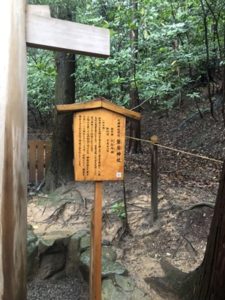 パワースポットで有名な神社をレポート【大神（おおみわ）神社】御朱印や駐車場は？