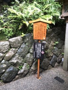 パワースポットで有名な神社をレポート【大神（おおみわ）神社】御朱印や駐車場は？